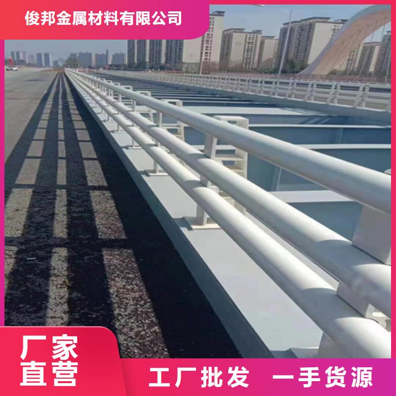 #防撞護欄#-價格實惠