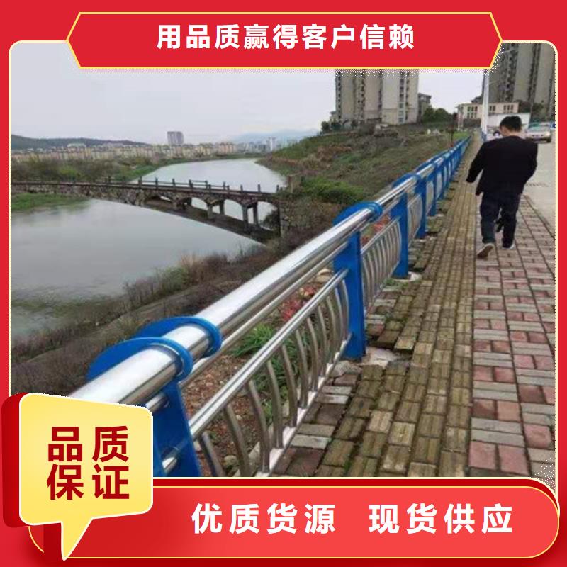 復合管河道護欄現貨供應