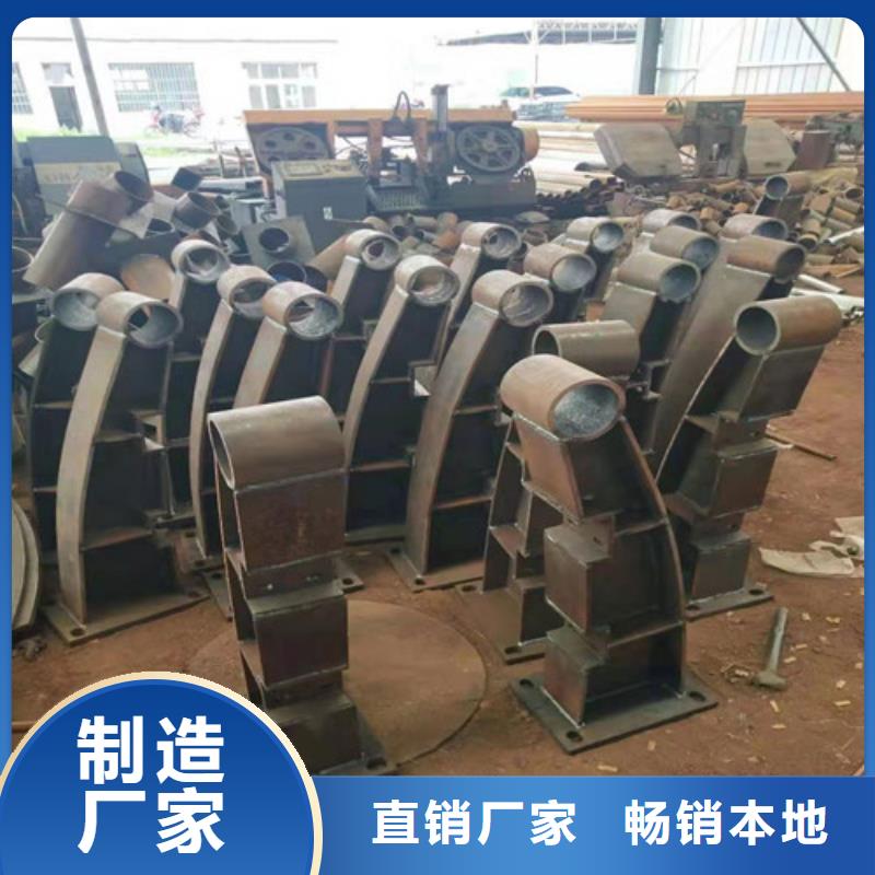 防撞护栏不锈钢复合管栏杆为您精心挑选