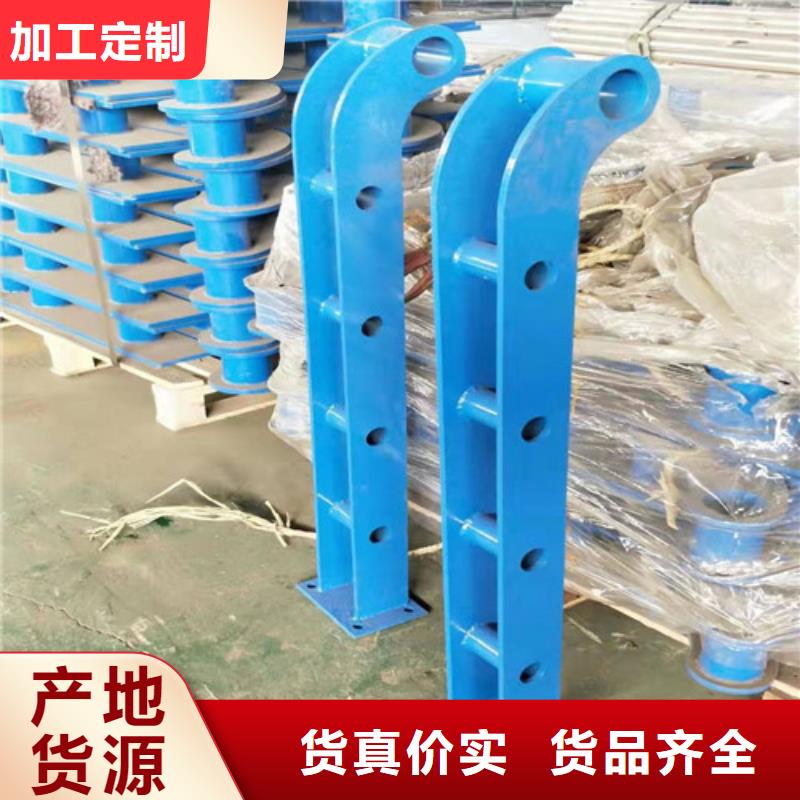 不銹鋼復合管防撞欄桿本地廠家