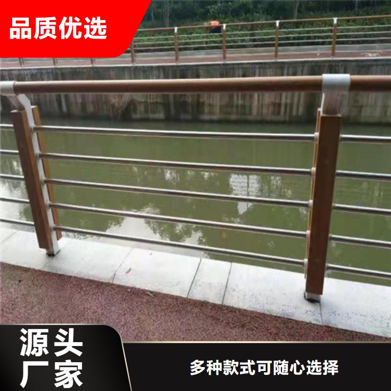 【防撞護欄】不銹鋼復合管欄桿質量為本