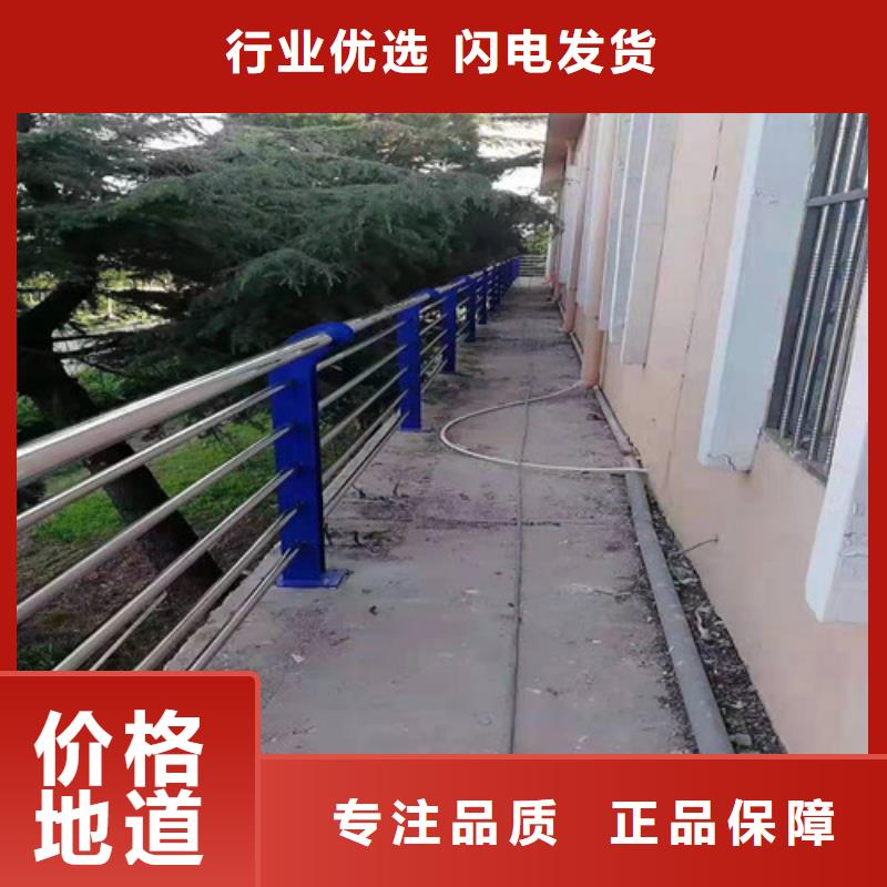 防撞护栏河堤防撞护栏厂家直销省心省钱