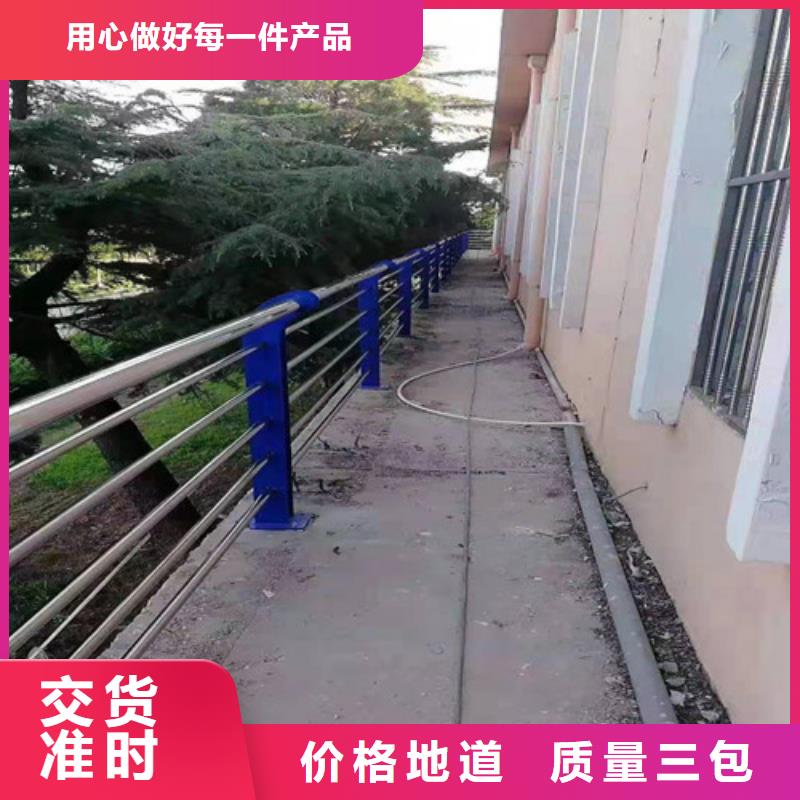 304不銹鋼護欄價格