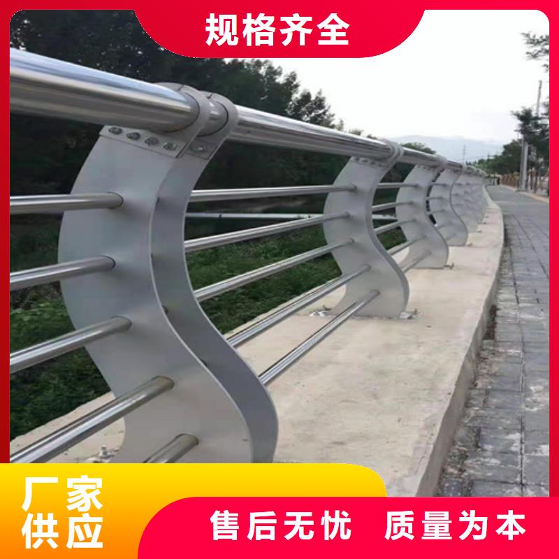 生產銷售鍍鋅噴塑防撞護欄廠家