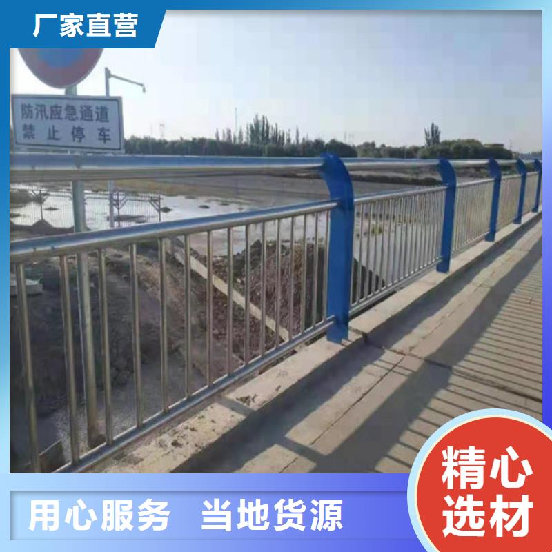 防撞护栏景观护栏现货充足