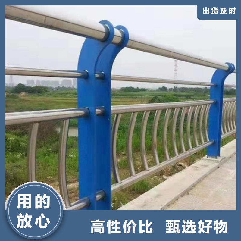 不銹鋼河道護欄生產廠家