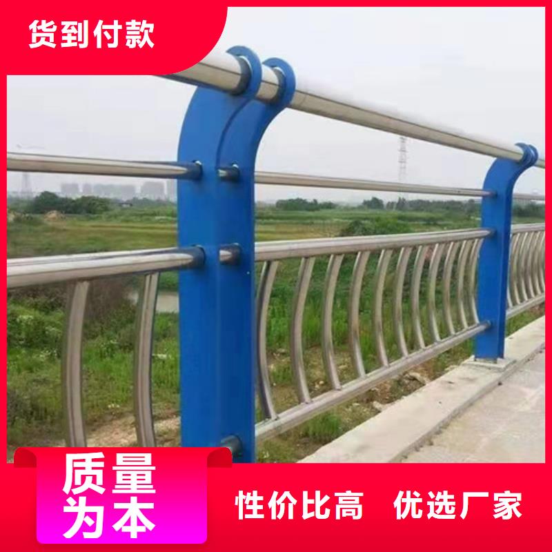 防撞護欄【鋁合金護欄】廠家貨源穩定