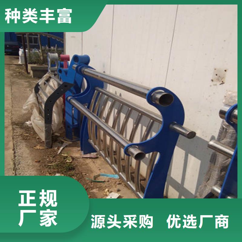 河道防撞護欄-河道防撞護欄保質