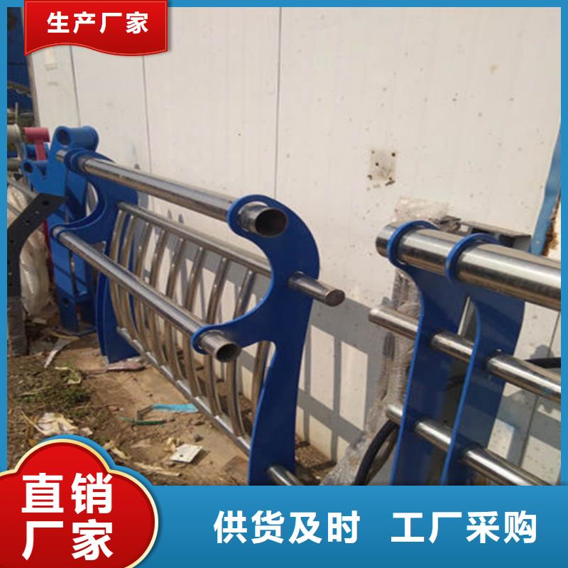防撞护栏-【不锈钢复合管护栏】源头厂家