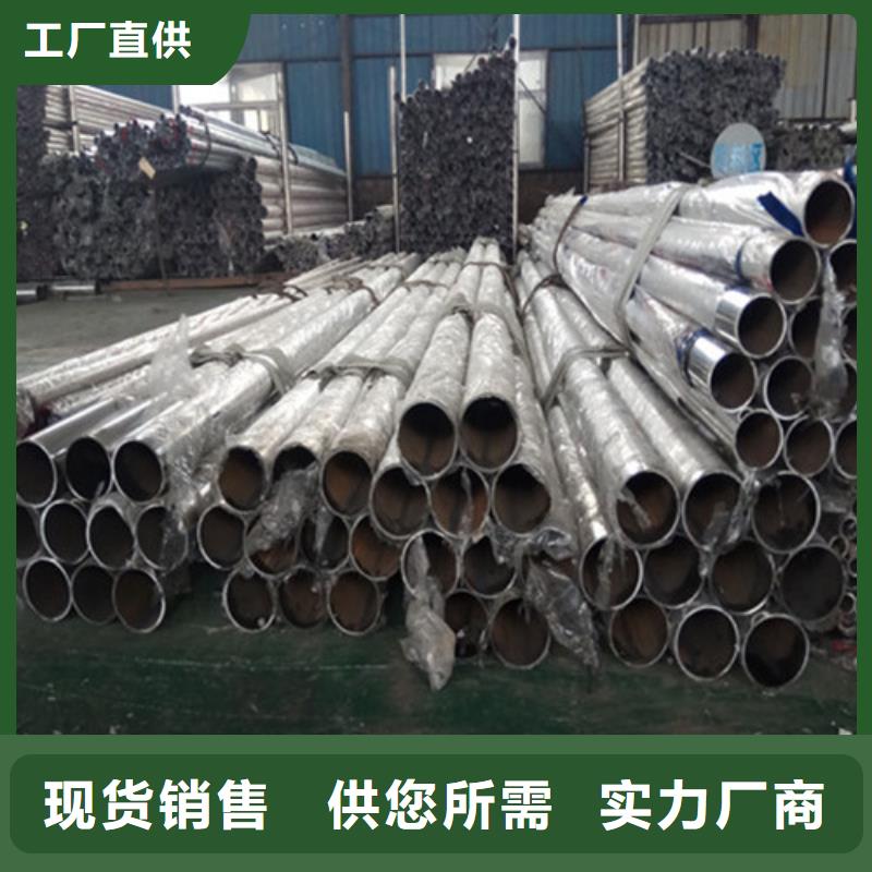 #不銹鋼碳素鋼復合管#廠家