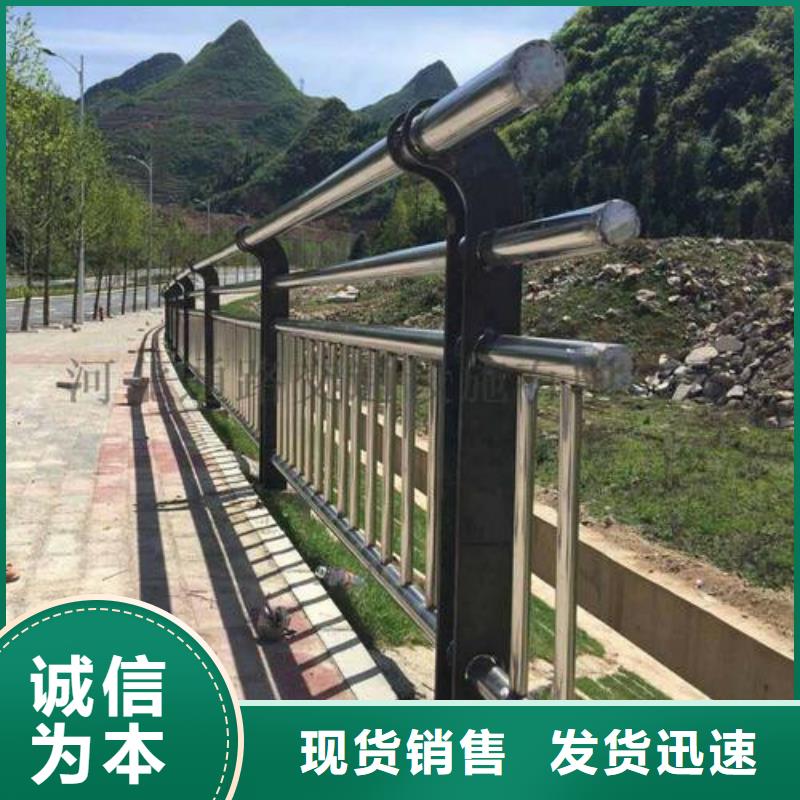 防撞护栏不锈钢复合管栏杆源头实体厂商