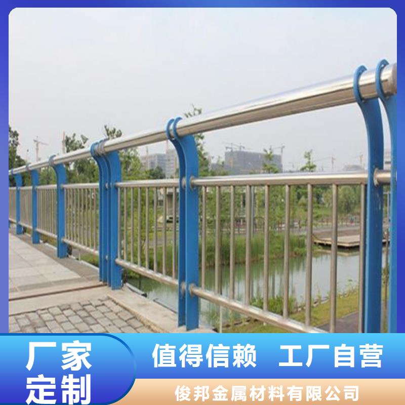 防撞護欄【河道護欄】一站式采購方便省心