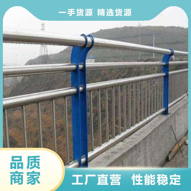 鍍鋅噴塑橋梁欄桿現(xiàn)貨供應(yīng)