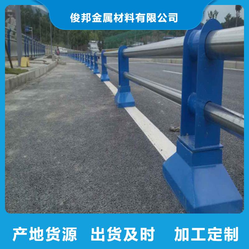 防撞護(hù)欄景觀護(hù)欄大量現(xiàn)貨