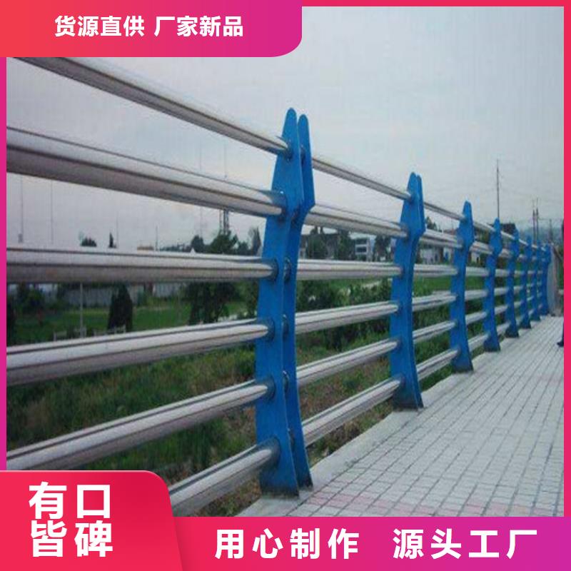 防撞护栏不锈钢复合管栏杆源头实体厂商
