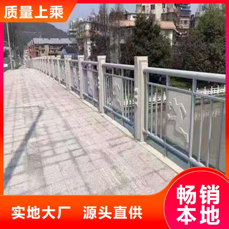 橋梁景觀護(hù)欄山東護(hù)欄廠家報(bào)價(jià)