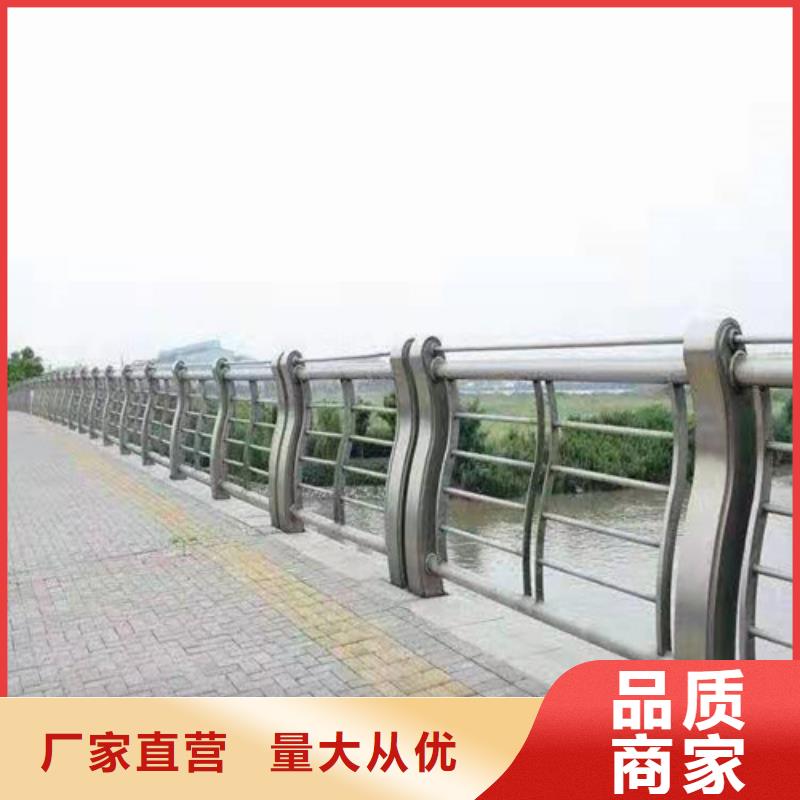 不銹鋼碳素鋼復合管欄桿生產廠家