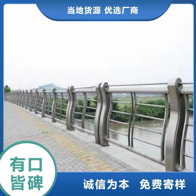 鍍鋅噴塑防撞欄桿現貨供應