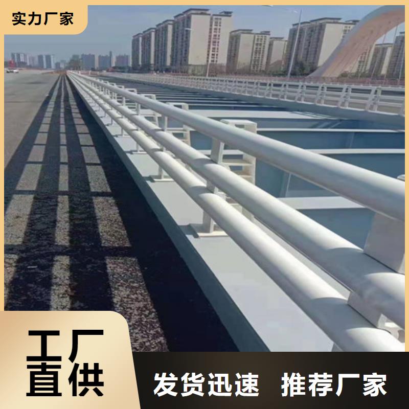 201橋梁防撞護欄源頭廠家