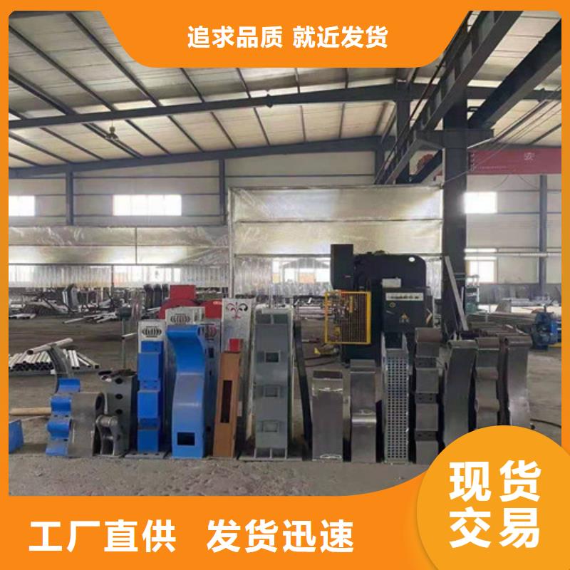 防撞護欄_不銹鋼復合管護欄為您精心挑選