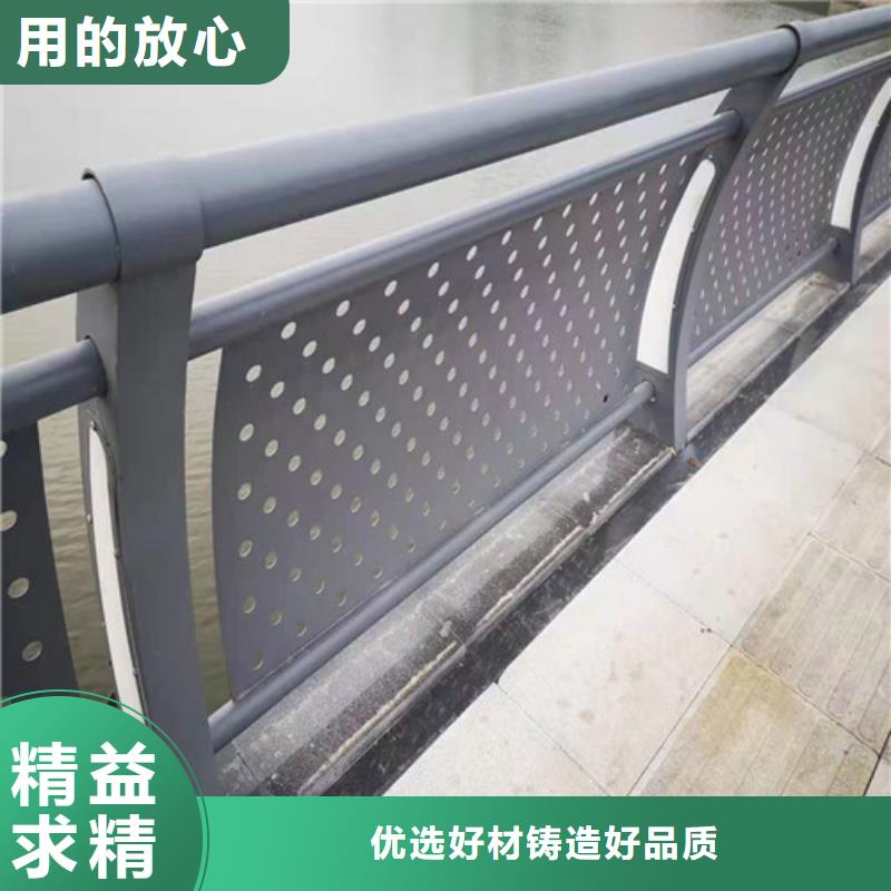 河道鋁合金景觀護欄廠家報價