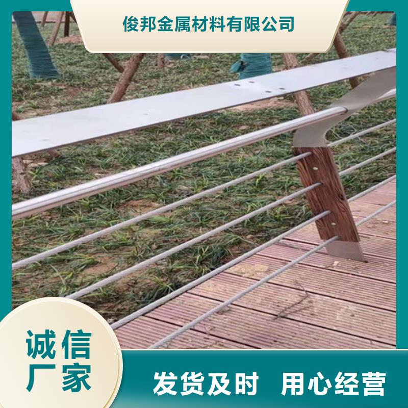 碳素鋼復合管護欄本地廠家
