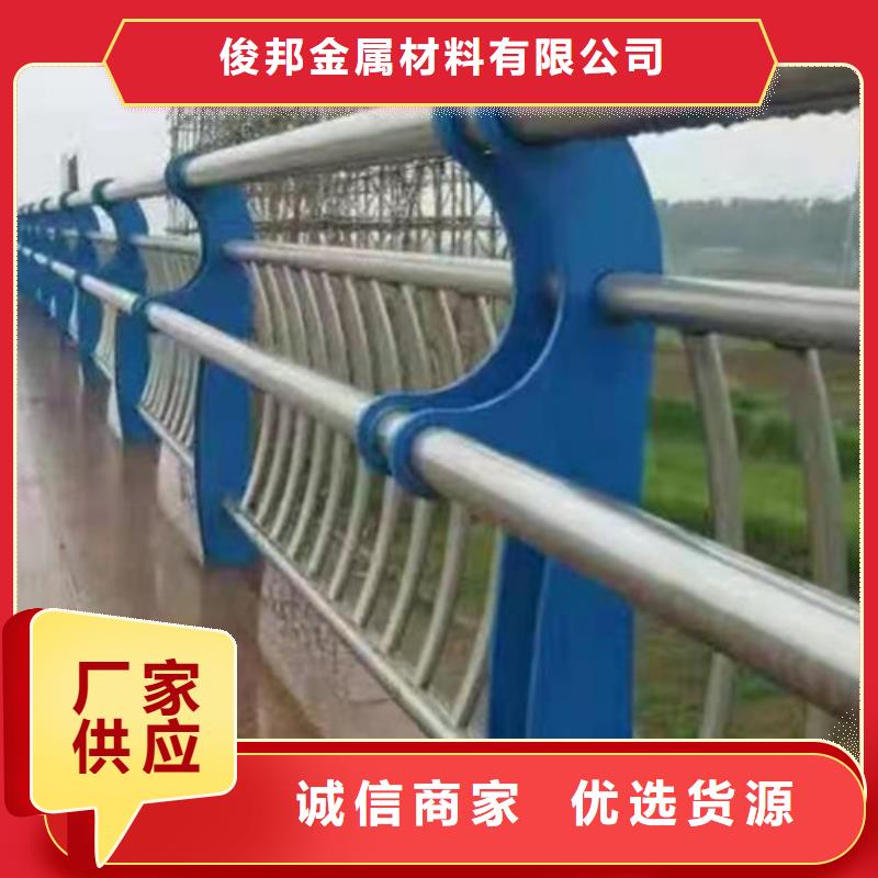 304不銹鋼復合管護欄好口碑