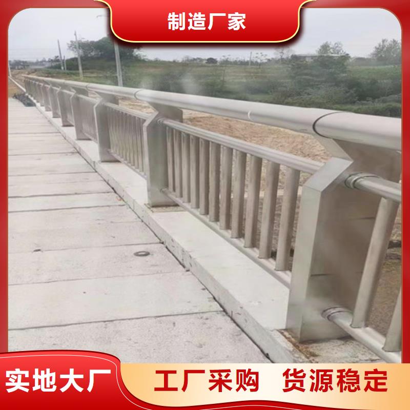 #防撞護欄#-價格實惠