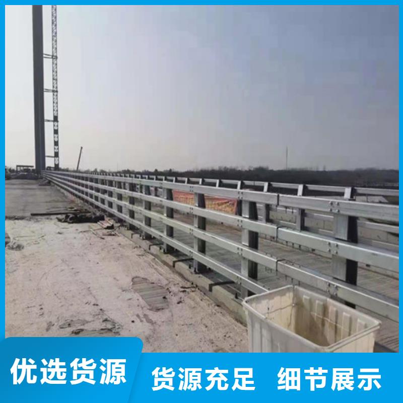 防撞護欄橋梁護欄支持定制加工