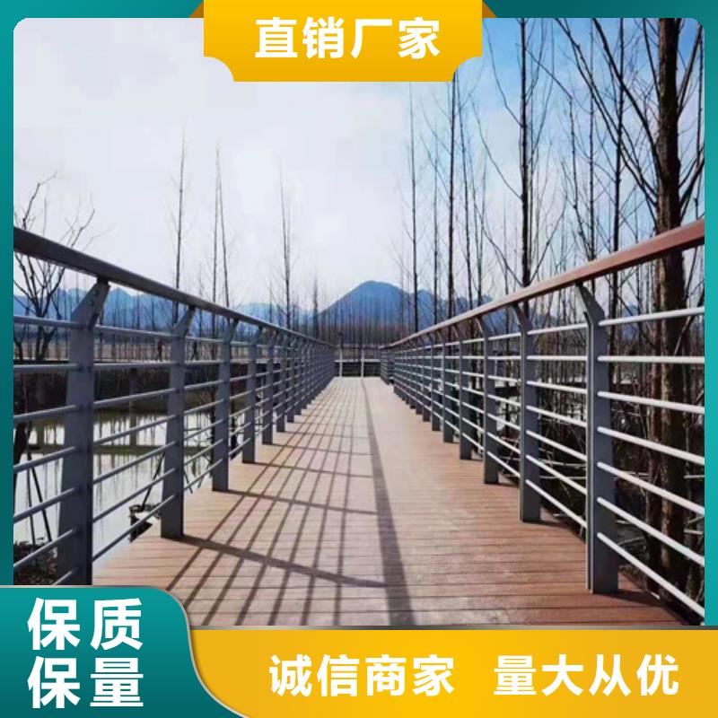 用戶喜愛的304不銹鋼碳素鋼復合管欄桿生產廠家