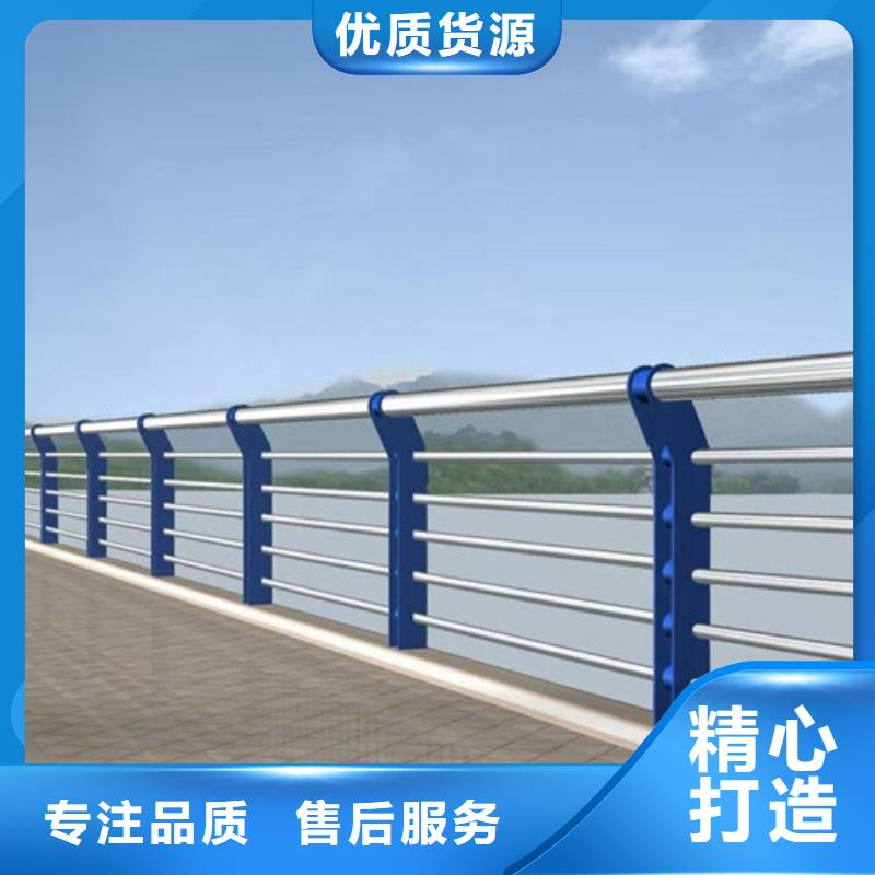 不銹鋼復(fù)合管欄桿多年經(jīng)驗