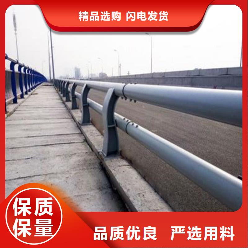 护栏-【市政护栏】按需定做