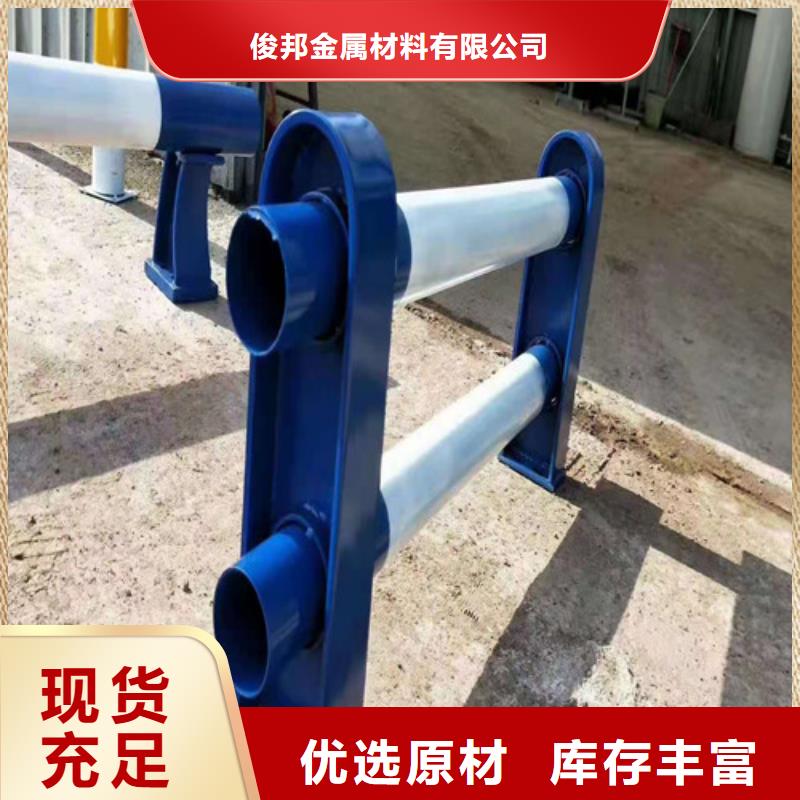 周邊304不銹鋼復(fù)合管欄桿生產(chǎn)廠家