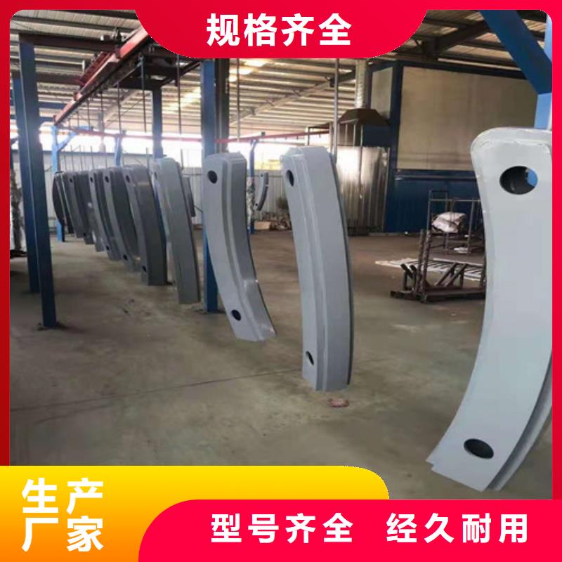 優(yōu)質(zhì)的碳鋼噴塑河道護(hù)欄全國統(tǒng)一價(jià)