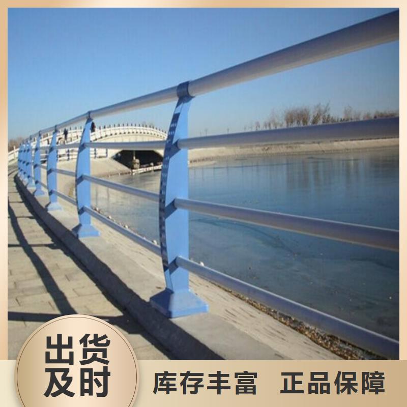 304不銹鋼碳素鋼復(fù)合管欄桿-自主研發(fā)