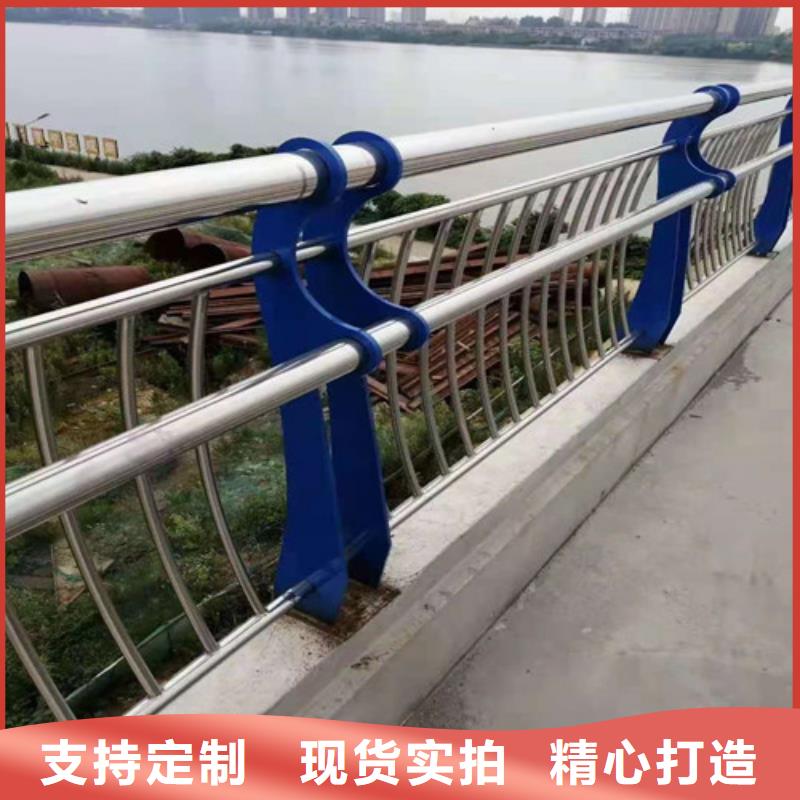 信譽好的304不銹鋼復合管護欄廠家