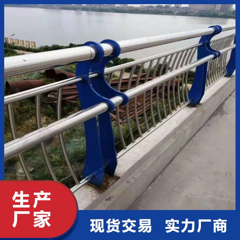 不銹鋼橋梁護欄-聯系方式