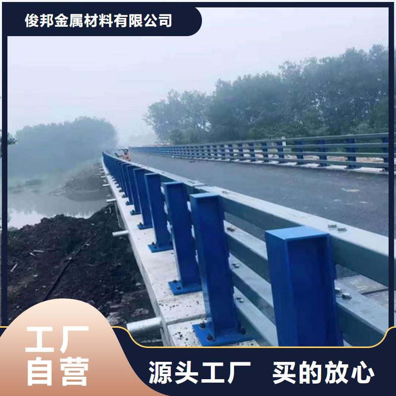 定做201不銹鋼復(fù)合管護欄的經(jīng)銷商