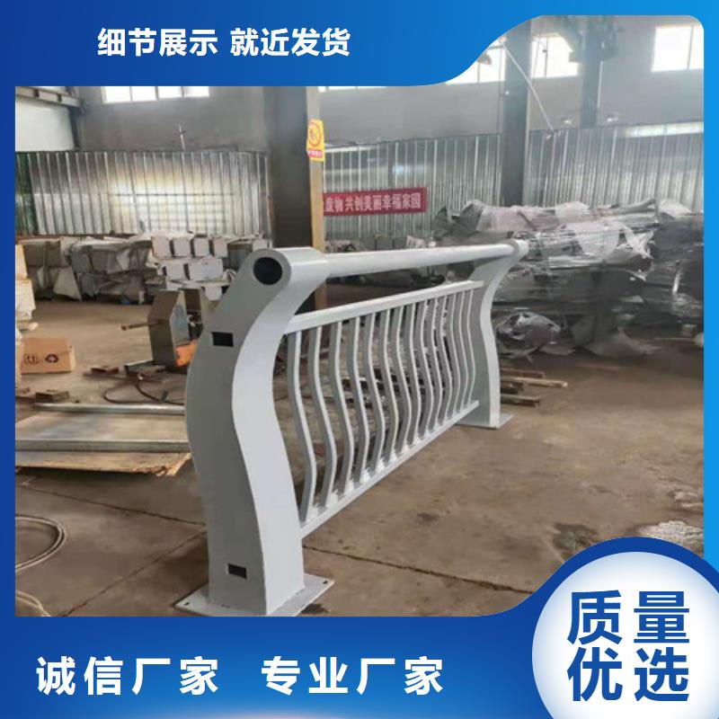 護欄 【中央分隔欄】用品質說話