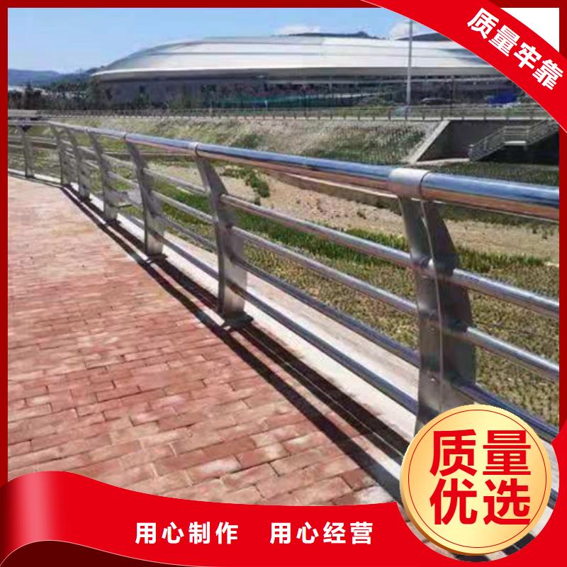 泌陽縣賣不銹鋼復合管護欄的批發商