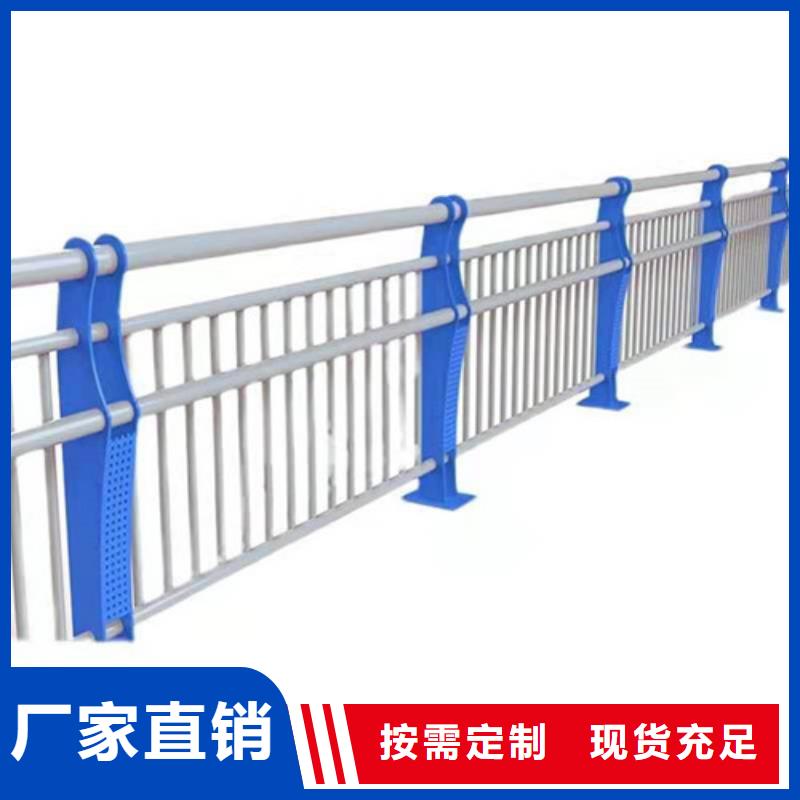 不銹鋼復(fù)合管欄桿廠家服務(wù)熱線