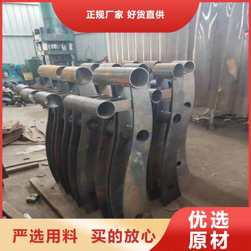 定做201不銹鋼復(fù)合管護欄的經(jīng)銷商