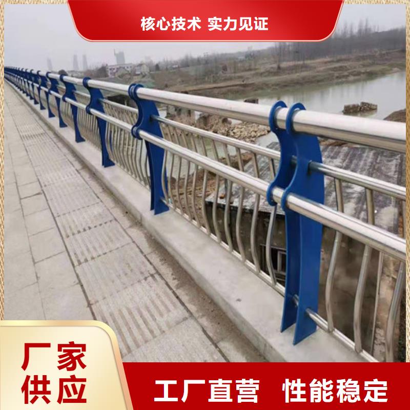 Q355C橋梁防撞護欄廠銷價優