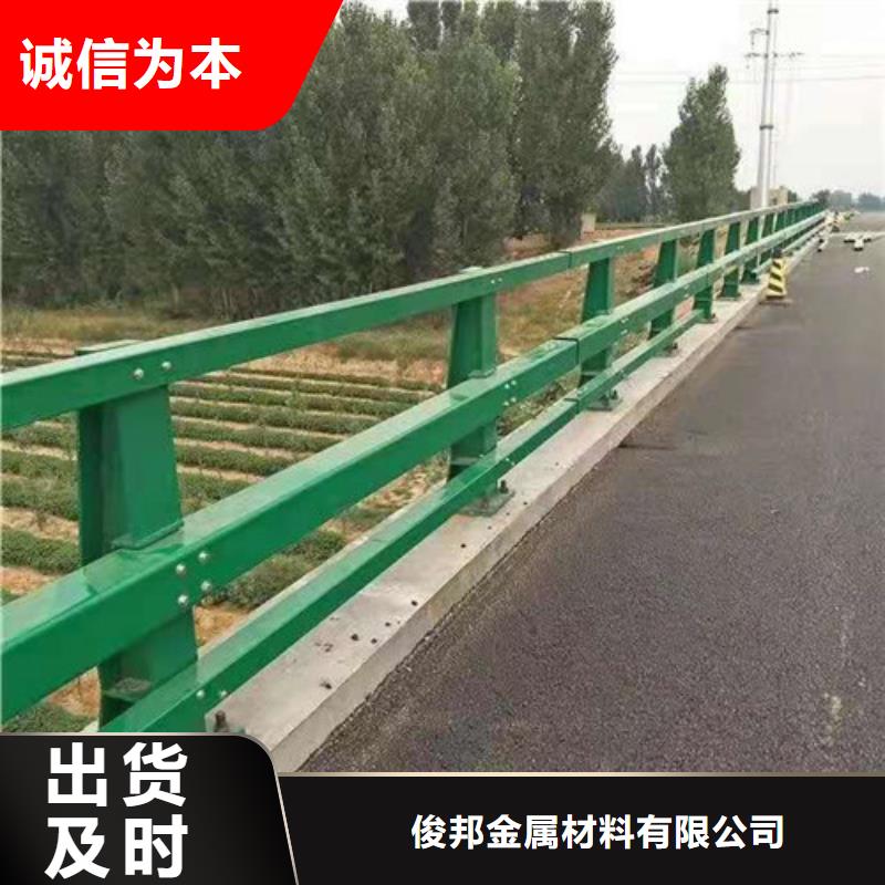 碳鋼噴塑道路護欄使用無憂