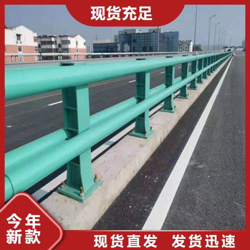 304不銹鋼碳素鋼復合管欄桿-自主研發