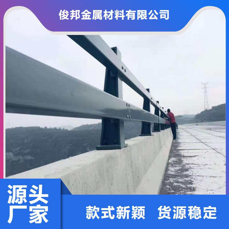 護欄橋梁護欄現貨快速采購