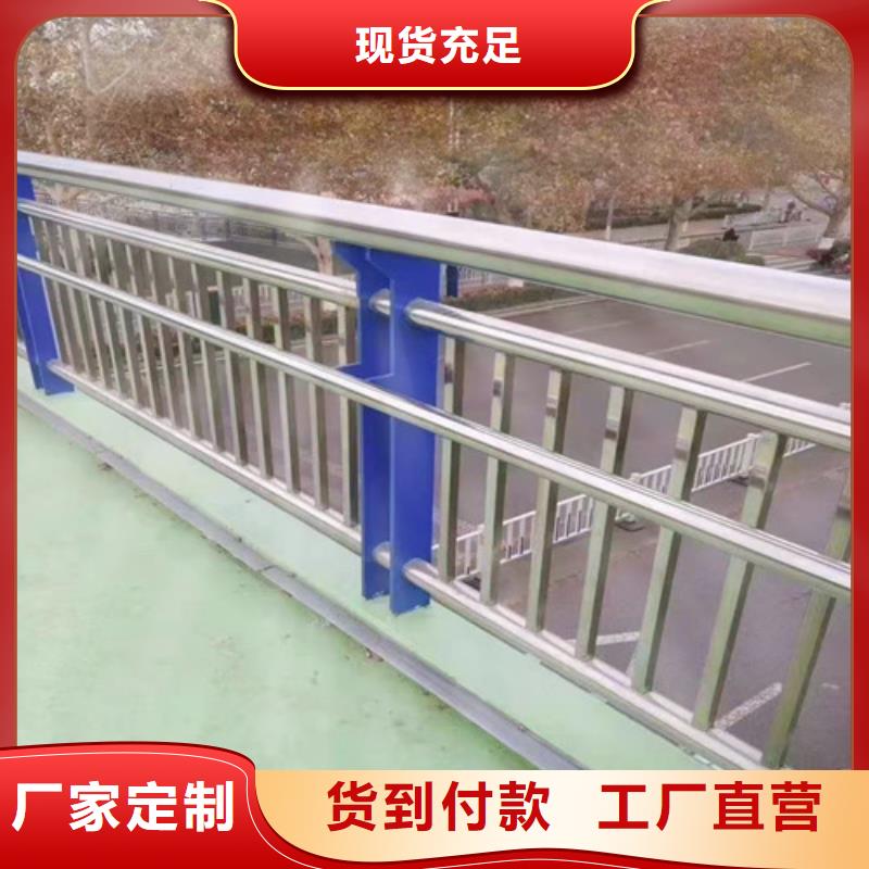 304不銹鋼復合管護欄質優價廉