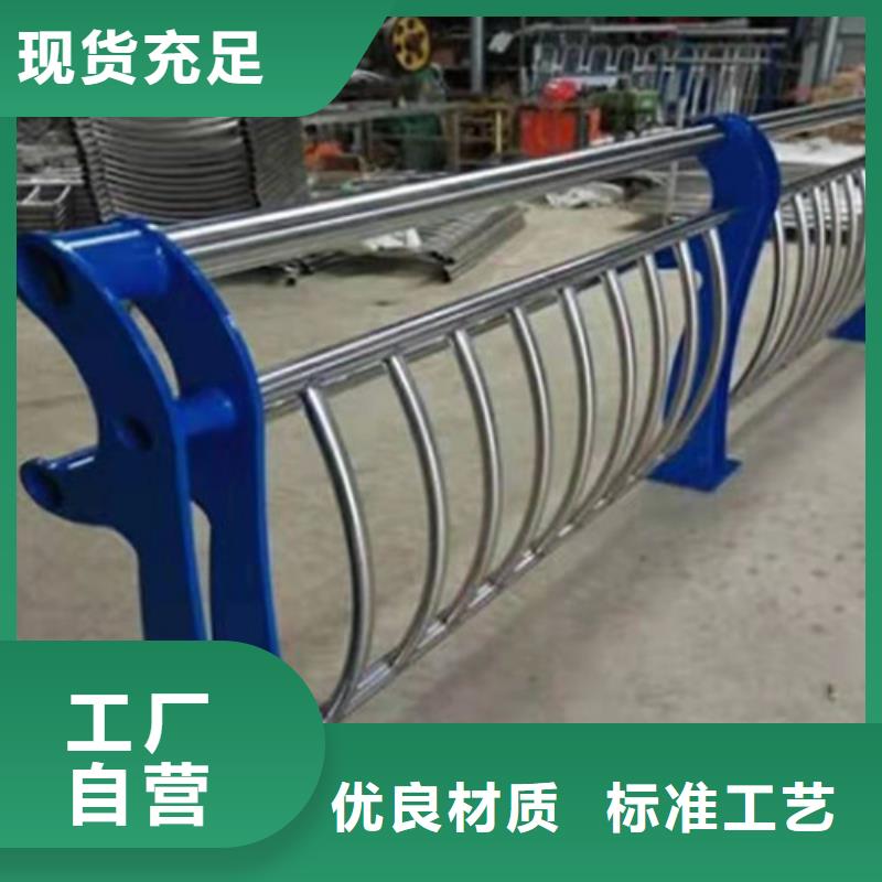 201不銹鋼橋梁護欄質(zhì)量可靠