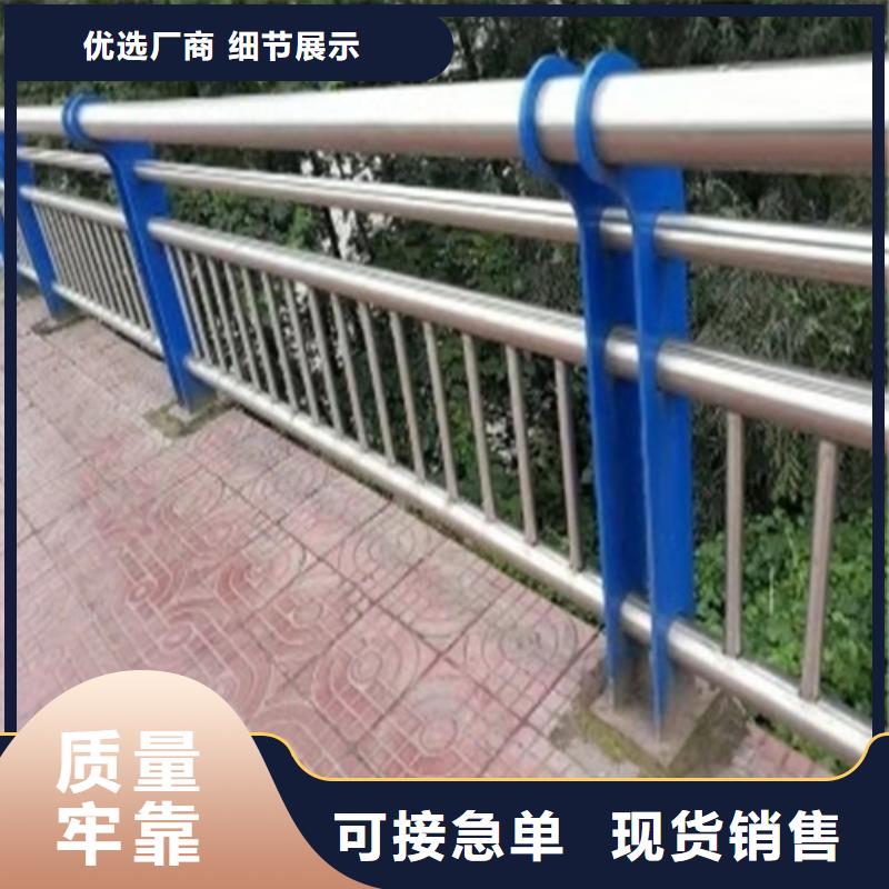 河道不銹鋼復合管護欄多少錢