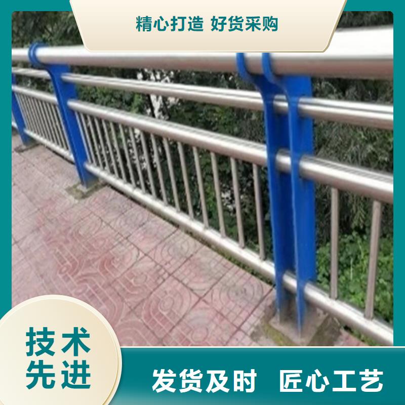 不銹鋼碳素鋼復合管護欄加工效果好